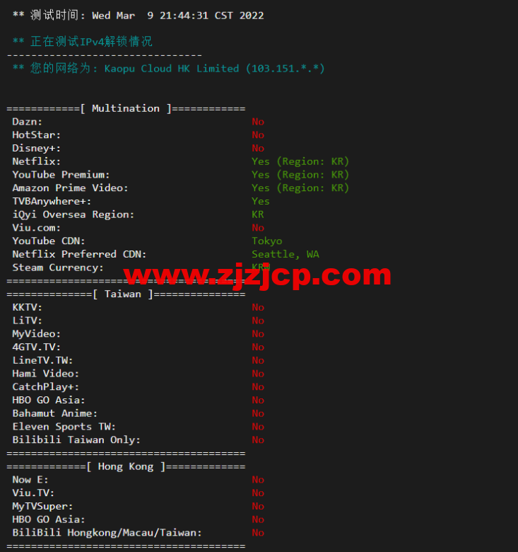 lightnode：韩国 VPS，1 核/2G 内存/50G 硬盘/1000GB 流量，月付$7.71，解锁流媒体/小时计费，简单测评