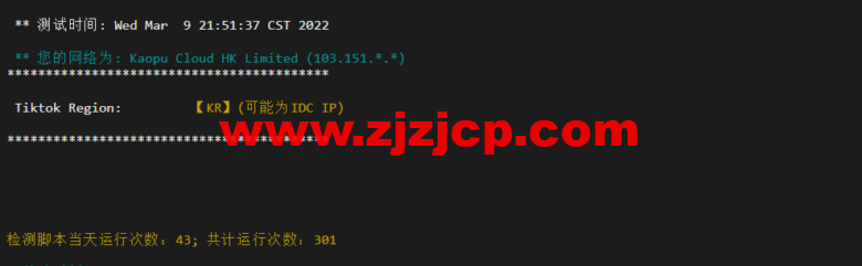 lightnode：韩国 VPS，1 核/2G 内存/50G 硬盘/1000GB 流量，月付$7.71，解锁流媒体/小时计费，简单测评