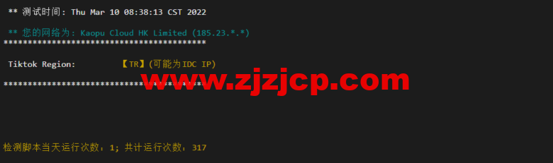 lightnode：土耳其 VPS，1 核/2G 内存/50G 硬盘/1000GB 流量，月付$7.71，解锁流媒体/小时计费，简单测评