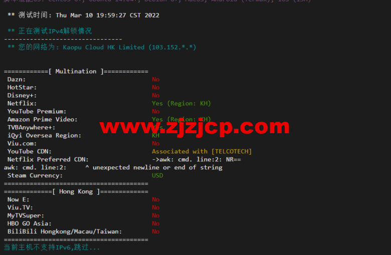 lightnode：柬埔寨 VPS，1 核/2G 内存/50G 硬盘/1000GB 流量，月付$7.71，解锁流媒体/小时计费，简单测评