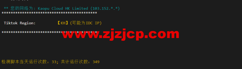 lightnode：柬埔寨 VPS，1 核/2G 内存/50G 硬盘/1000GB 流量，月付$7.71，解锁流媒体/小时计费，简单测评