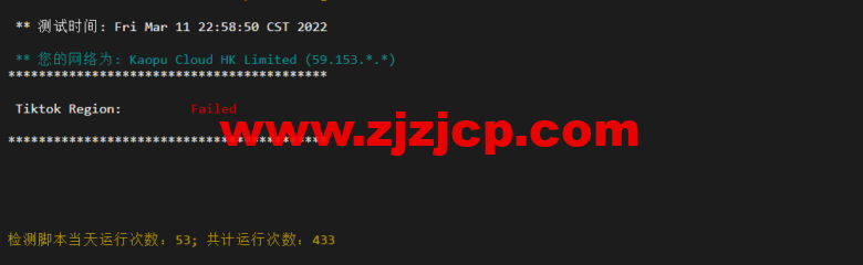lightnode：孟加拉国 VPS，1 核/2G 内存/50G 硬盘/1000GB 流量，月付.71，解锁流媒体/小时计费，简单测评
