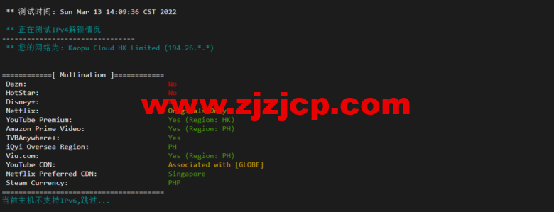 lightnode：菲律宾 VPS，1 核/2G 内存/50G 硬盘/1000GB 流量，月付.71，解锁流媒体/小时计费，简单测评