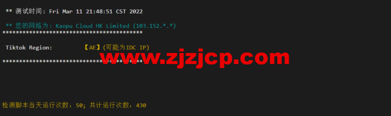 lightnode：阿联酋迪拜 VPS，1 核/2G 内存/50G 硬盘/1000GB 流量，月付.71，解锁流媒体/小时计费，简单测评