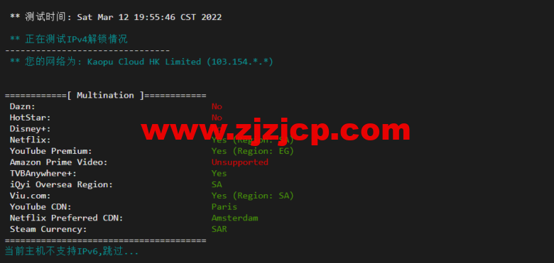 lightnode：沙特阿拉伯利雅得 VPS，1 核/2G 内存/50G 硬盘/1000GB 流量，月付$7.71，解锁流媒体/小时计费，简单测评