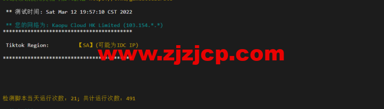 lightnode：沙特阿拉伯利雅得 VPS，1 核/2G 内存/50G 硬盘/1000GB 流量，月付$7.71，解锁流媒体/小时计费，简单测评