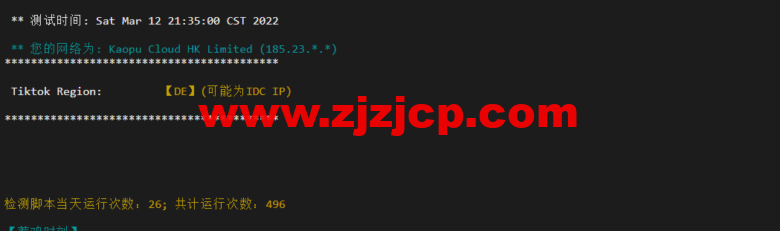 lightnode：德国法兰克福 VPS，1 核/2G 内存/50G 硬盘/1000GB 流量，月付.71，解锁流媒体/小时计费，简单测评