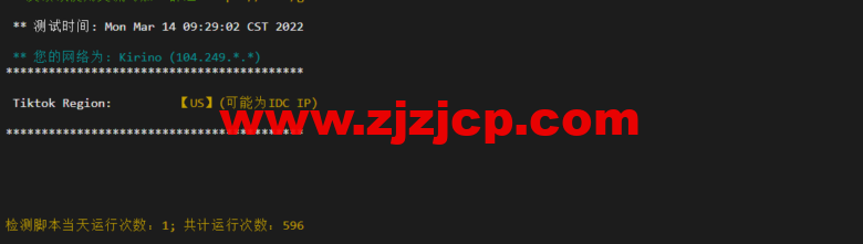 物语云：美国 vps，原生 IP，三网强制回程 as9929 线路，1 核/1G/50G 硬盘/2T 流量/100M 带宽，39 元/月（年付仅付 10 个月），附流媒体解锁等简单测评