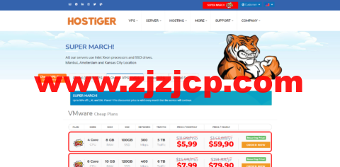 hostiger：土耳其便宜 vps，4 核/8G 内存/100G SSD 硬盘/5TB 流量/300M 带宽，$5,99/月起，年付仅需$59,90