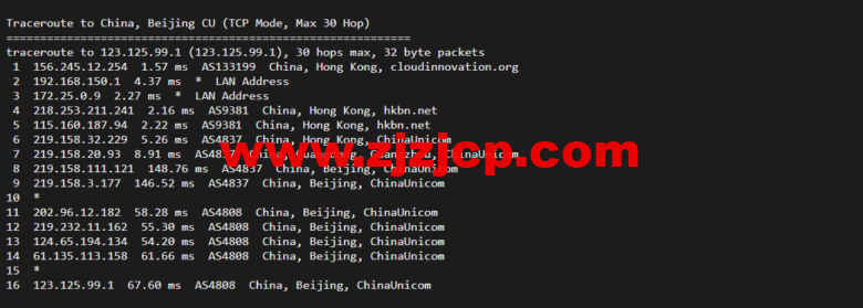 衡天云：香港（独立）服务器，机器性能/流媒体/线路等，简单测评