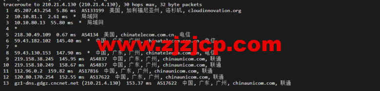 衡天云：美国独立服务器，机器性能/流媒体/线路等，简单测评