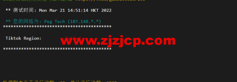 raksmart：洛杉矶机房裸机云，三网 CN2 gia 线路，机器性能/流媒体/线路等测评数据分享