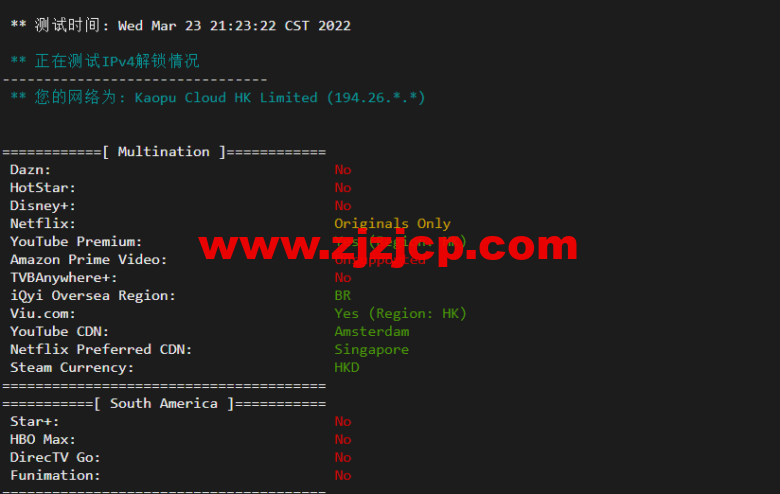 lightnode：新上巴西圣保罗 VPS，1 核/2G 内存/50G 硬盘/1000GB 流量，月付$7.71，解锁流媒体/小时计费，简单测评