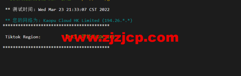 lightnode：新上巴西圣保罗 VPS，1 核/2G 内存/50G 硬盘/1000GB 流量，月付$7.71，解锁流媒体/小时计费，简单测评