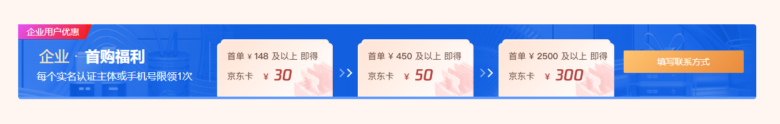 腾讯云：新春采购，企业专区，热门云服务器限时特惠，轻量应用服务器 2 核 2G 惊喜优惠！，仅剩三天结束
