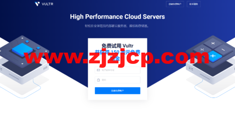 Vultr：新增夏威夷檀香山机房，也是全球第 24 个机房