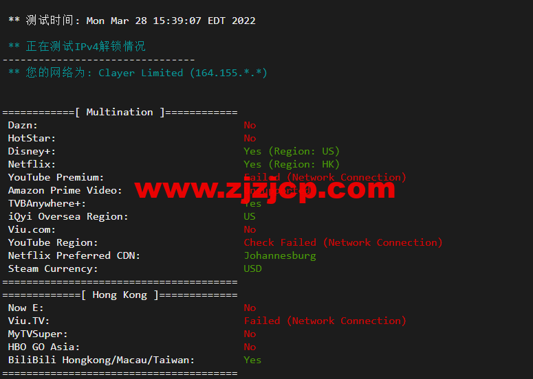 无忧云：香港葵湾机房 vps，三网优化，1 核/1G 内存/50G 硬盘/5G DDOS 防御，月付 45 元起，附简单测评