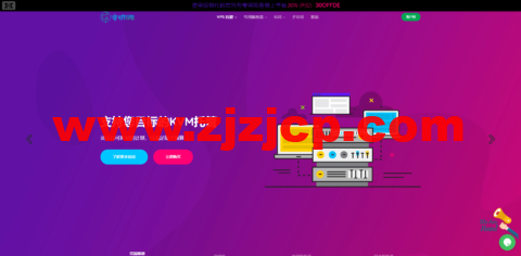 DesiVPS：特价美国 vps/荷兰 vps/印度 vps，1 核/1.5G 内存/20G ssd 硬盘/2TB 流量，/年起，独立服务器/月起