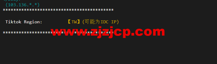 萤光云：台北机房云服务器，简单测评