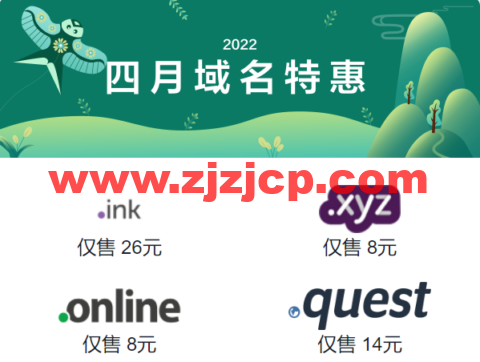 DYNADOT：四月的微风，温暖和 DYNADOT 特惠都如约而至， .COM 特惠转移 56 元，.ME 首年注册仅需 22 元