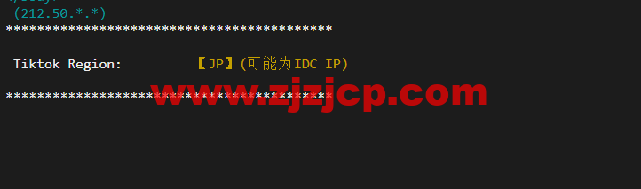 搬瓦工：日本大阪软银机房 Japan Equinix Osaka Softbank OS1 IDC（JPOS_1），简单测评