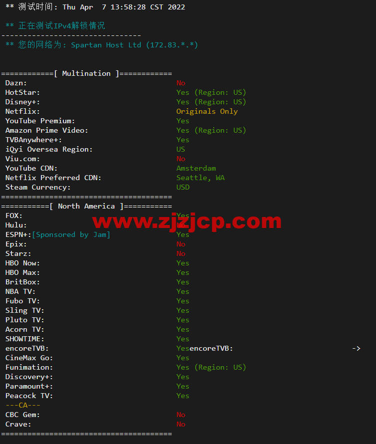 斯巴达(SpartanHost)：西雅图机房高防 vps，AMD Ryzen 5950X KVM VPS（电信联通 AS4837 回程，移动直连），简单测评