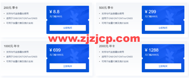 腾讯云：GPU 云服务器特惠专场， AI 加速，科学计算，实时渲染首选，让 AI 更有温度，体验身临其境！6 核/56G 内存/NVIDIA P40 GPU，798 元/月