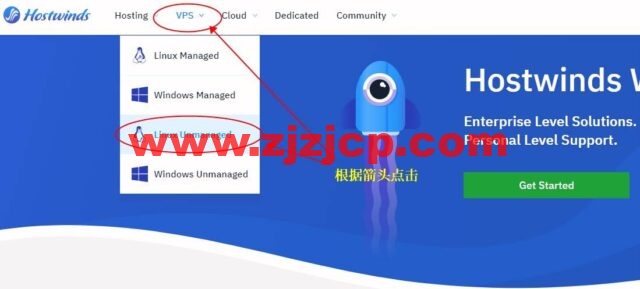 Hostwinds：2022 最新账号注册教程，外国便宜 VPS 主机 Hostwinds 注册教程