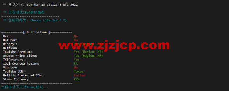 Vultr：韩国首尔机房云服务器测评 2022：下载速度、速度延迟、路由丢包、性能测评、流媒体解锁等