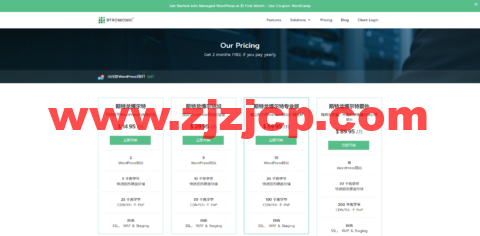 Stromonic：WordPress 托管主机首月仅 class=