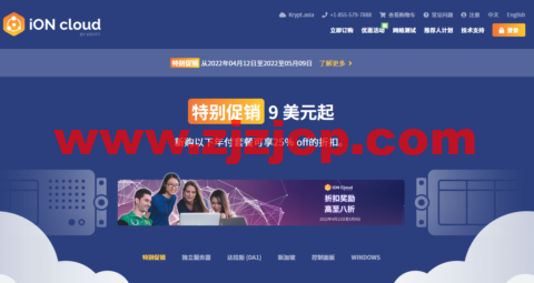 iON：4 月促销，美国便宜 VPS，特别促销$9 起，新购年付套餐享 75 折优惠，可选洛杉矶/圣何塞/夏威夷机房