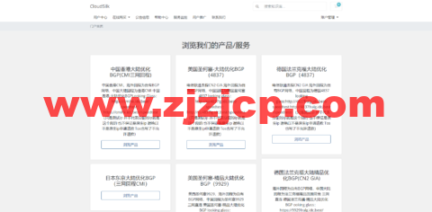 CloudSilk：日本 vps，三网 CMI 线路，1 核/512M 内存/10G SSD 硬盘/800G 流量/500Mbps 带宽，月付 59 元起，年付 360 元起