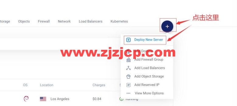 Vultr：2022 最新服务器购买教程-怎么购买 Vultr 服务器 VPS 主机
