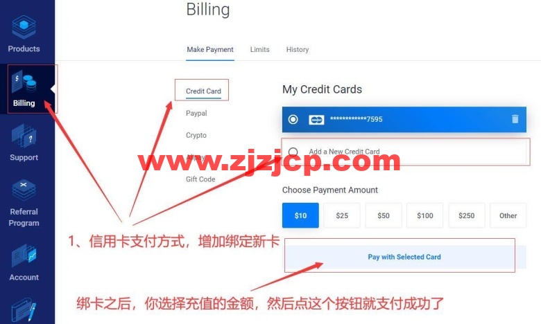vultr：2022 最新充值教程，如何给 vultr 主机账户充值