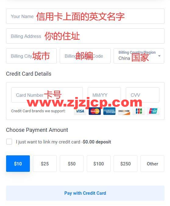 vultr：2022 最新充值教程，如何给 vultr 主机账户充值