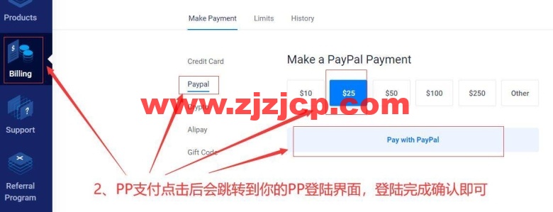 vultr：2022 最新充值教程，如何给 vultr 主机账户充值