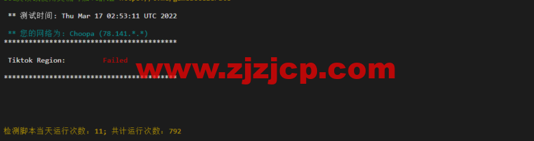 Vultr：英国伦敦机房云服务器测评 2022：下载速度、速度延迟、路由丢包、性能测评、流媒体解锁等
