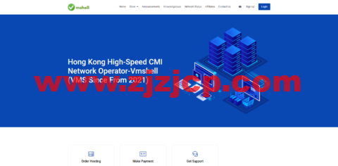 #上新#VmShell：全区域奈菲账号港区 CMI-VPS，1 核/512MB 内存/12G 硬盘/1TB 流量/400Mbps 带宽，$88.88/年，续费同价