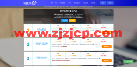 #美国高防推荐#触摸云：T 级防御，无黑洞秒解，1 核/1G/20G NVME 硬盘/不限流量/100Mbps 带宽，30.6 元/月起，建站国内方向访问不慢