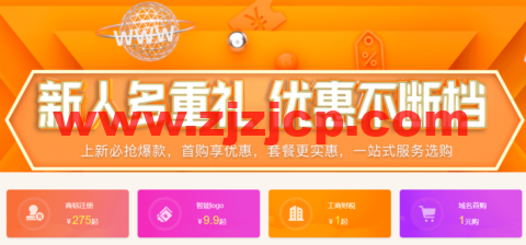 阿里云：2022 年 4 月域名注册续费最新优惠口令大全