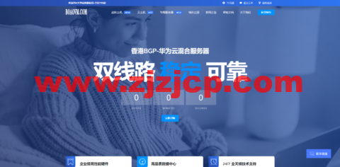 博鳌云：马来西亚 VPS，1 核 1G/40GB SSD，10M CN2 高品质带宽 ，月付 100 元起，附简单测评