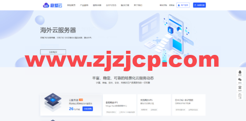#五一促销#稳爱云：香港 VPS，8 折优惠，三网 CN2 GIA 线路，1 核/1G 内存/20G 硬盘/500G 流量/10M 带宽，月付 28 元起，原生 IP