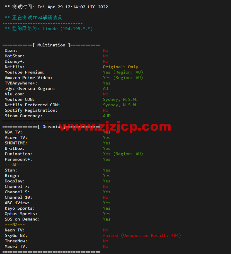 Linode：澳大利亚机房简单测评，附最新优惠码 - 新用户注册赠送$100 美金免费账户余额