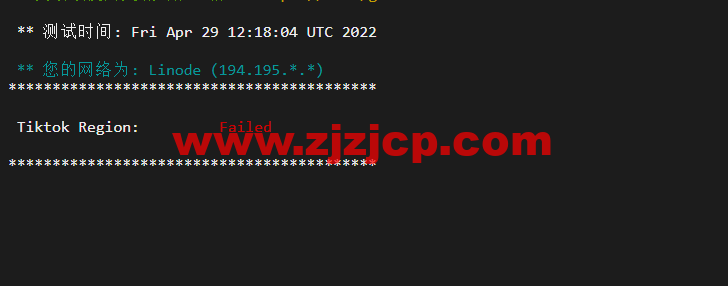 Linode：澳大利亚机房简单测评，附最新优惠码 - 新用户注册赠送$100 美金免费账户余额