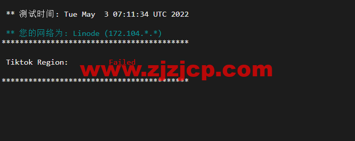 Linode：新加坡机房简单测评，附最新优惠码 - 新用户注册赠送 0 美金免费账户余额