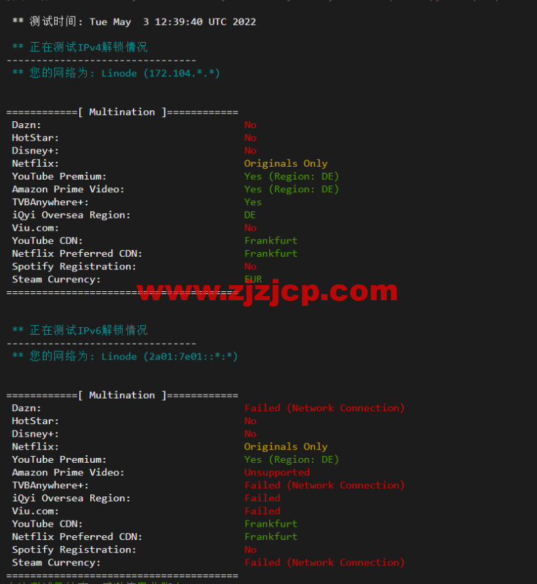 Linode：德国法兰克福机房简单测评，附最新优惠码 - 新用户注册赠送$100 美金免费账户余额