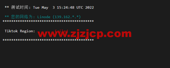 Linode：英国伦敦机房简单测评，附最新优惠码 - 新用户注册赠送$100 美金免费账户余额