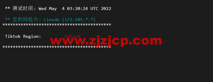 Linode：加拿大多伦多机房简单测评，附最新优惠码 - 新用户注册赠送$100 美金免费账户余额