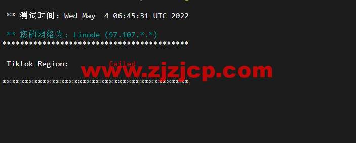 Linode：美国纽约机房简单测评，附最新优惠码 - 新用户注册赠送$100 美金免费账户余额