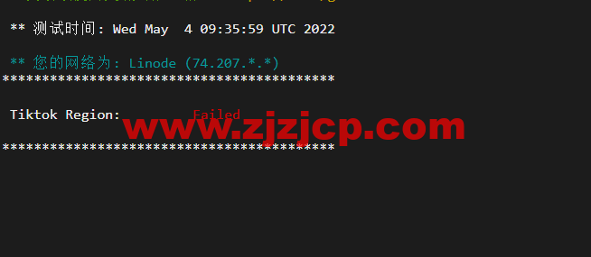 Linode：美国弗里蒙特机房简单测评，附最新优惠码 - 新用户注册赠送$100 美金免费账户余额